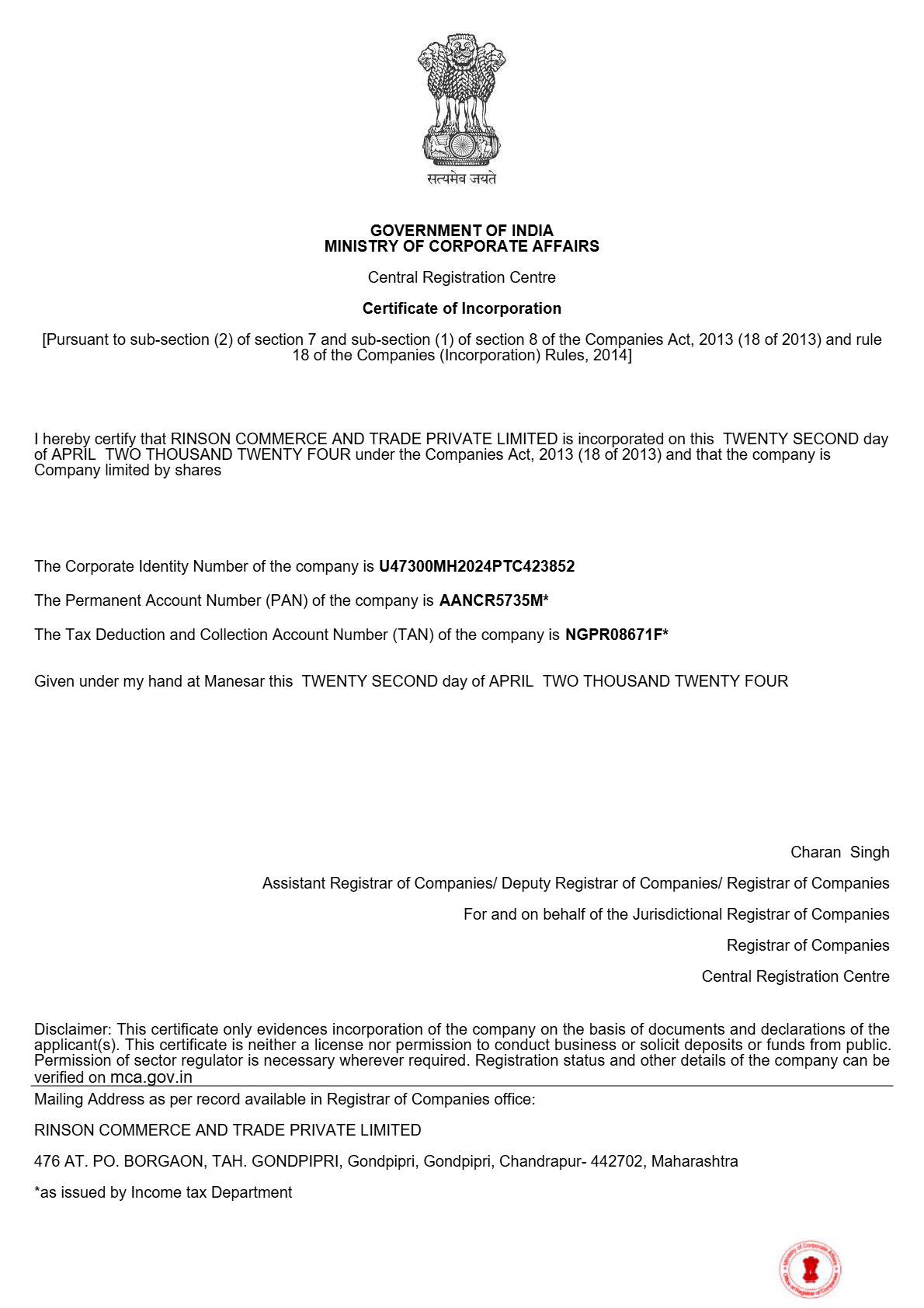Certificate of Incorporation
