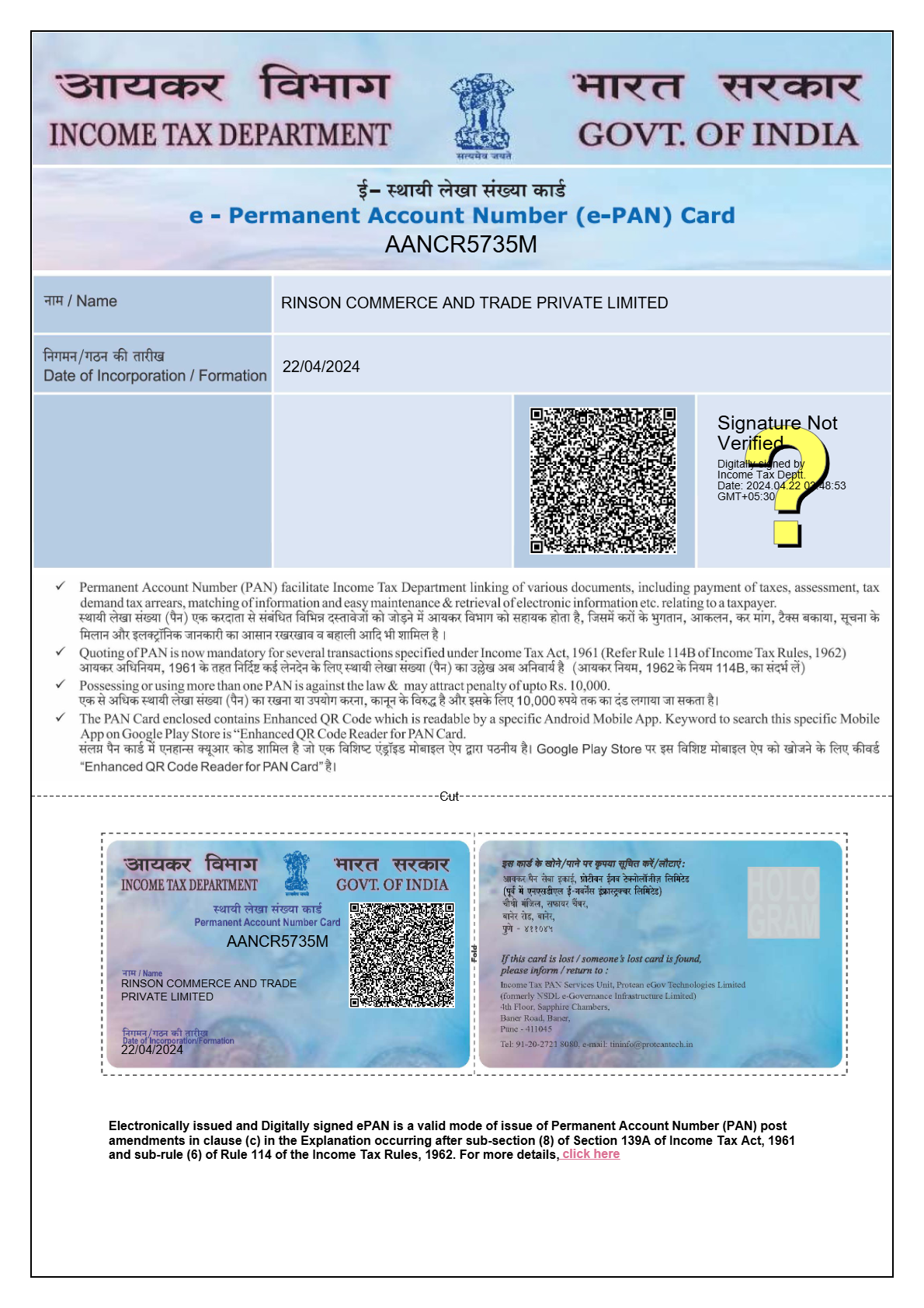 PAN Card
